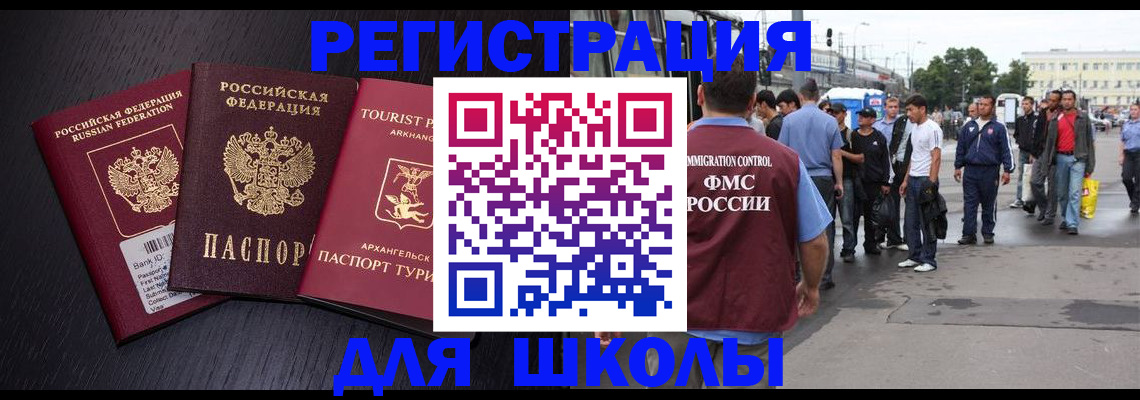 пропишу в квартире в Асино